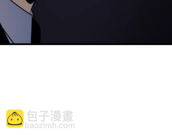🍘我独自升级 第149话 猎杀名单 第3页