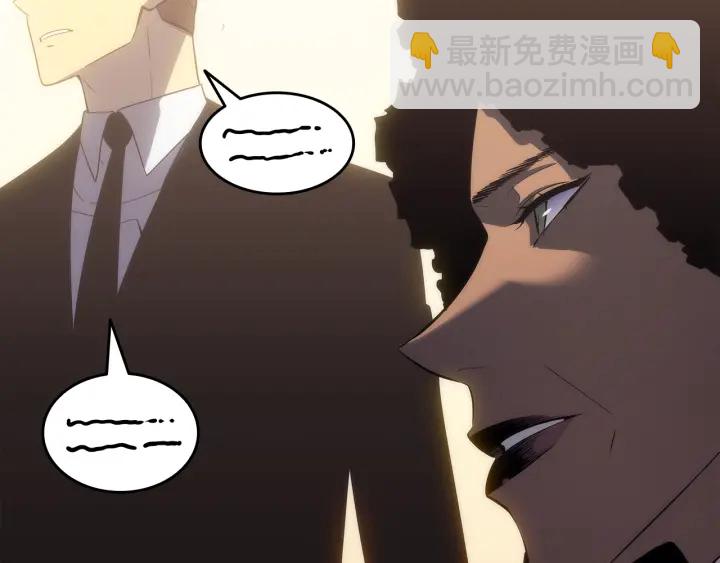 🍘我独自升级 第149话 猎杀名单 第33页