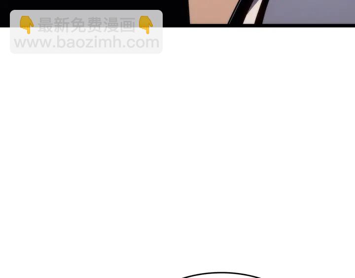 🍘我独自升级 第149话 猎杀名单 第35页