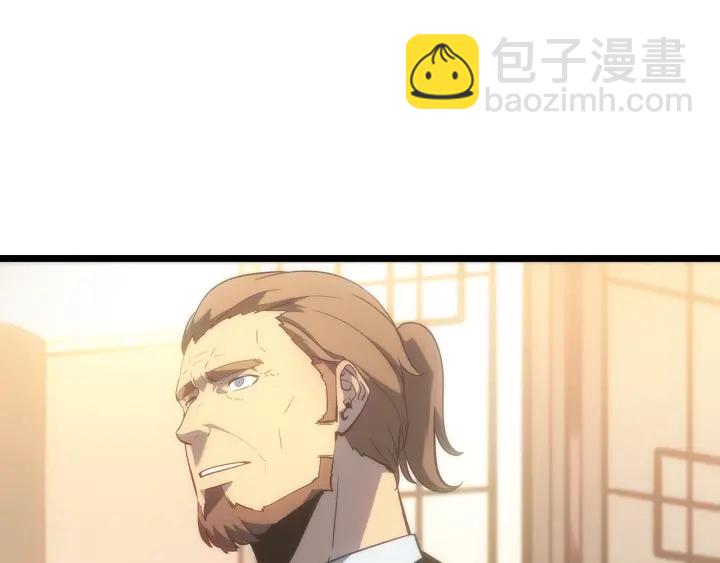 🍘我独自升级 第149话 猎杀名单 第39页