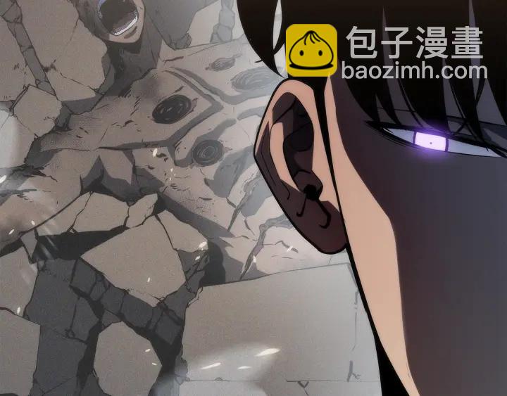 🍘我独自升级 第149话 猎杀名单 第44页