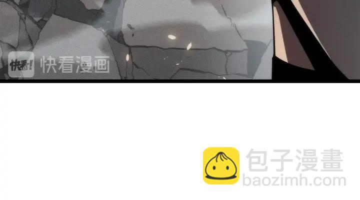 🍘我独自升级 第149话 猎杀名单 第45页