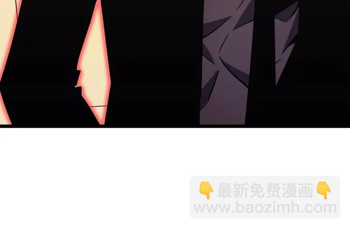 🍘我独自升级 第149话 猎杀名单 第7页