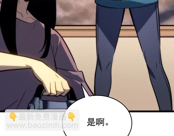🍘我独自升级 第155话 唯一的朋友 第22页