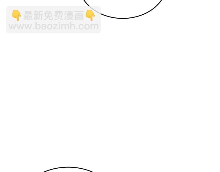 🍘我独自升级 第155话 唯一的朋友 第23页