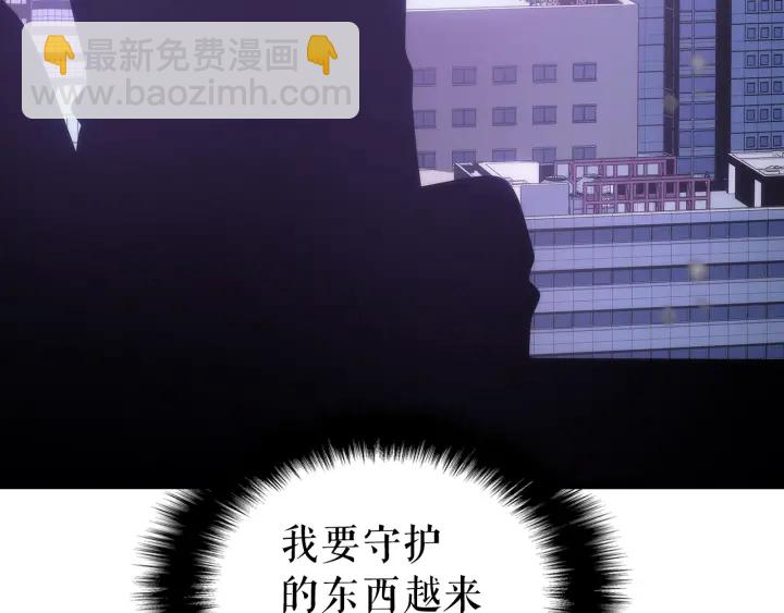🍘我独自升级 第155话 唯一的朋友 第35页