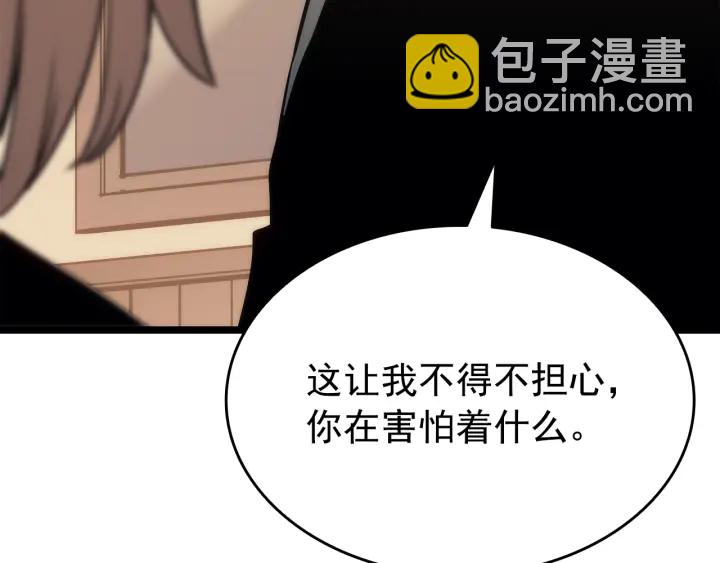🍘我独自升级 第155话 唯一的朋友 第50页