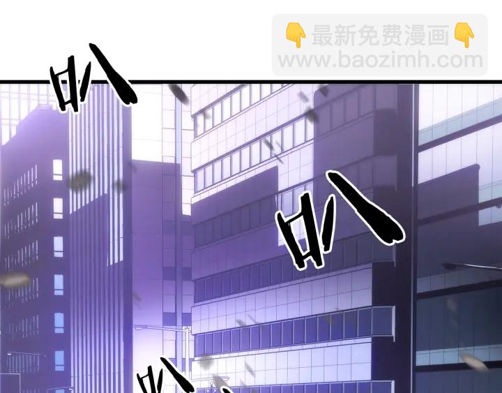 🍘我独自升级 第155话 唯一的朋友 第6页