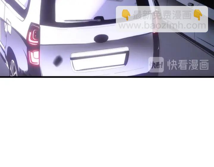 🍘我独自升级 第155话 唯一的朋友 第8页