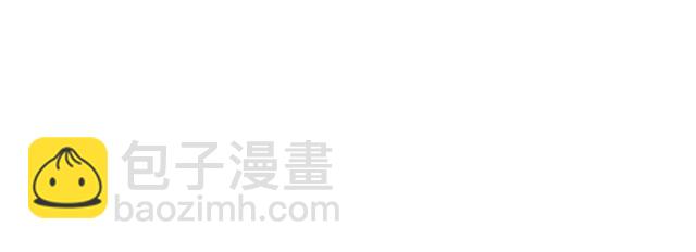 🍘我独自升级 第80话 上岸的蚂蚁 第13页