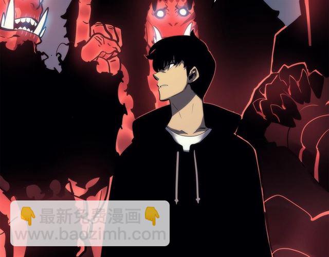 🍘我独自升级 第80话 上岸的蚂蚁 第15页