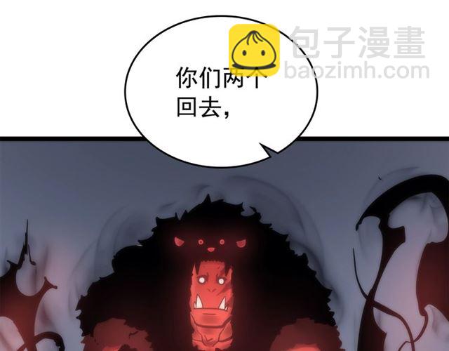 🍘我独自升级 第80话 上岸的蚂蚁 第19页