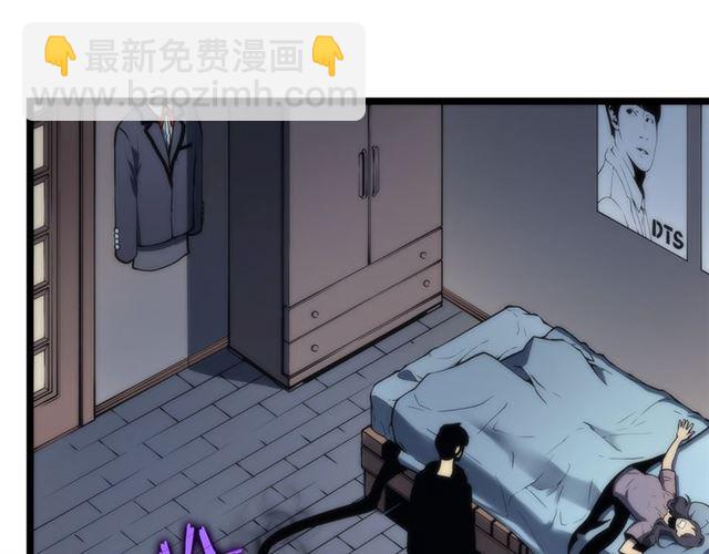 🍘我独自升级 第80话 上岸的蚂蚁 第23页