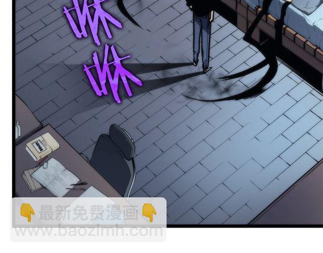 🍘我独自升级 第80话 上岸的蚂蚁 第24页