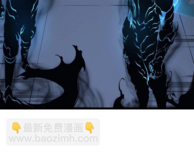 🍘我独自升级 第80话 上岸的蚂蚁 第30页