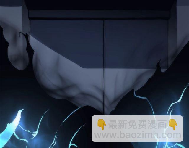 🍘我独自升级 第80话 上岸的蚂蚁 第33页