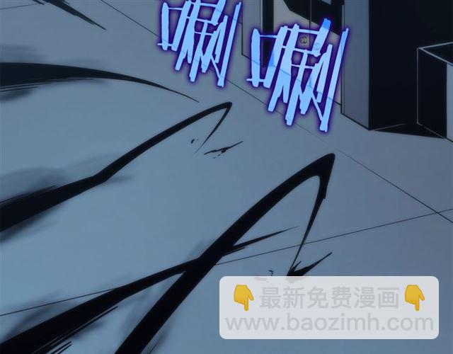 🍘我独自升级 第80话 上岸的蚂蚁 第36页