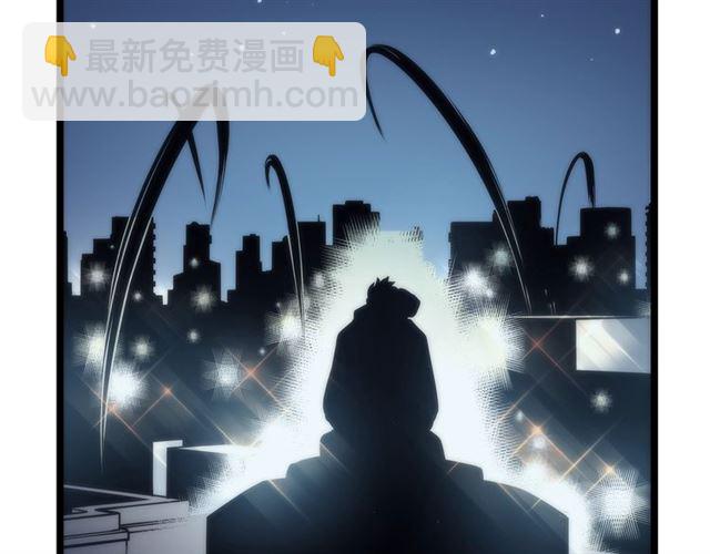 🍘我独自升级 第80话 上岸的蚂蚁 第39页