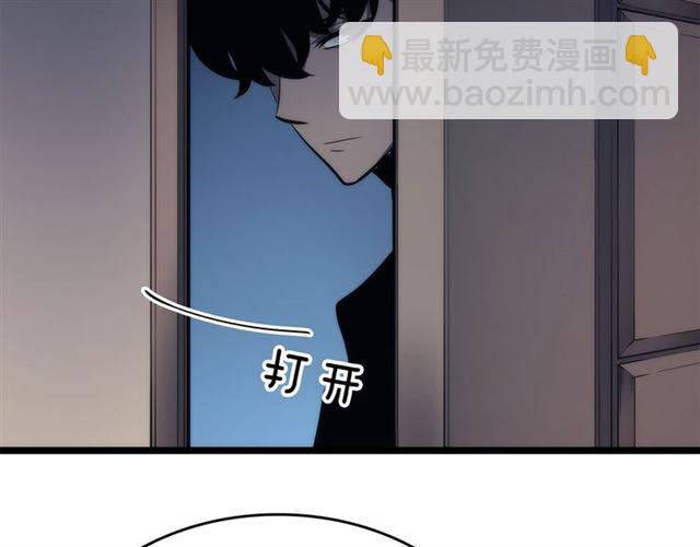 🍘我独自升级 第80话 上岸的蚂蚁 第4页