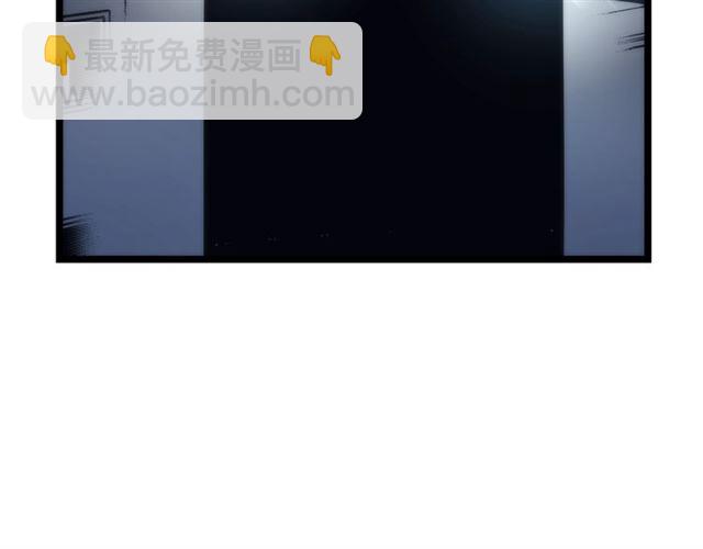 🍘我独自升级 第80话 上岸的蚂蚁 第40页