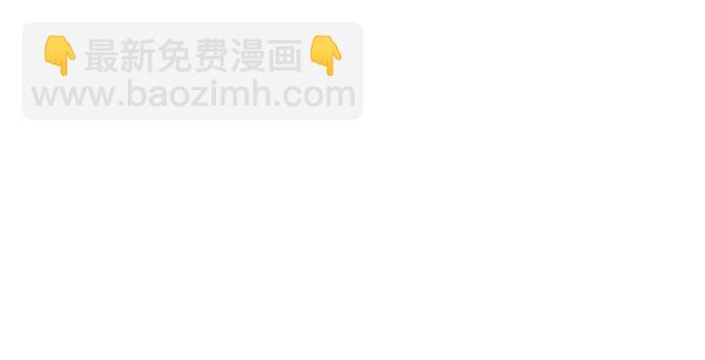 🍘我独自升级 第80话 上岸的蚂蚁 第41页