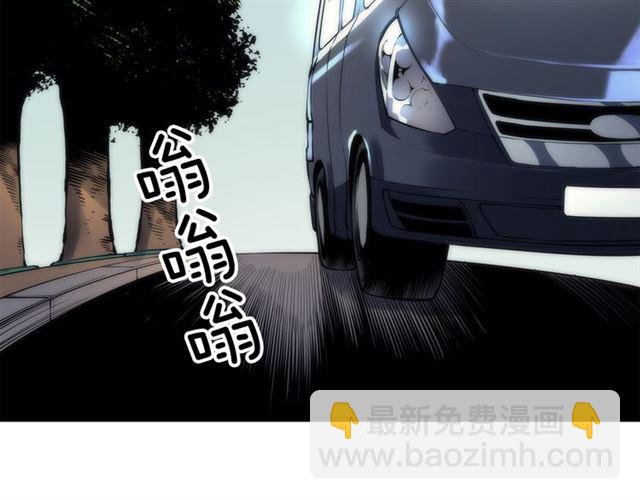 🍘我独自升级 第80话 上岸的蚂蚁 第44页