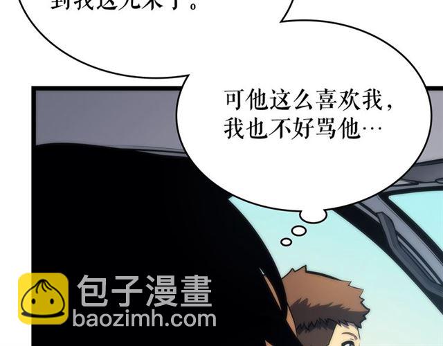 🍘我独自升级 第80话 上岸的蚂蚁 第48页