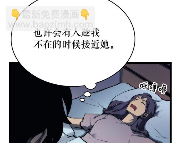 🍘我独自升级 第80话 上岸的蚂蚁 第5页