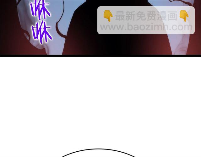🍘我独自升级 第80话 上岸的蚂蚁 第9页