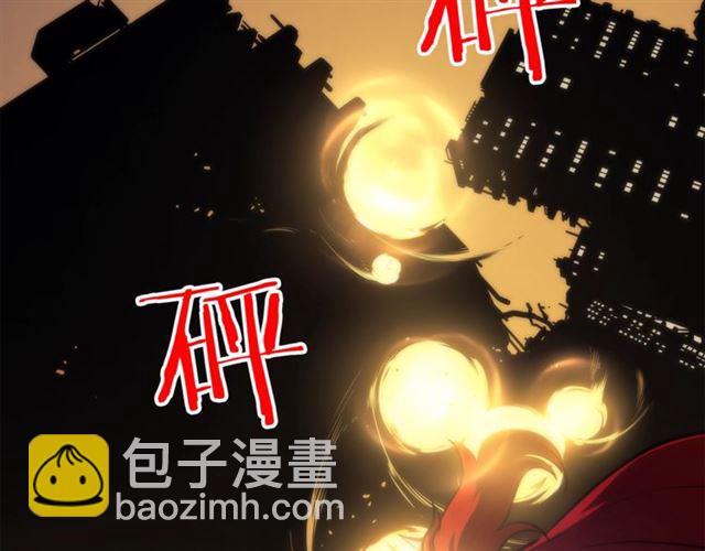 🍘我独自升级 第82话 恶魔女艾西尔 第10页