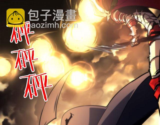 🍘我独自升级 第82话 恶魔女艾西尔 第11页