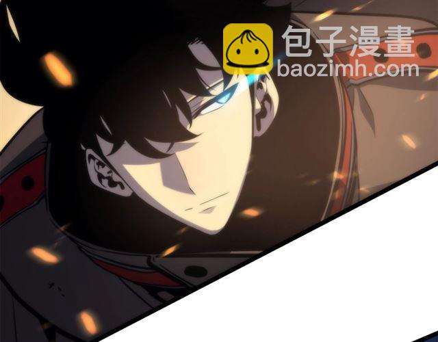 🍘我独自升级 第82话 恶魔女艾西尔 第16页