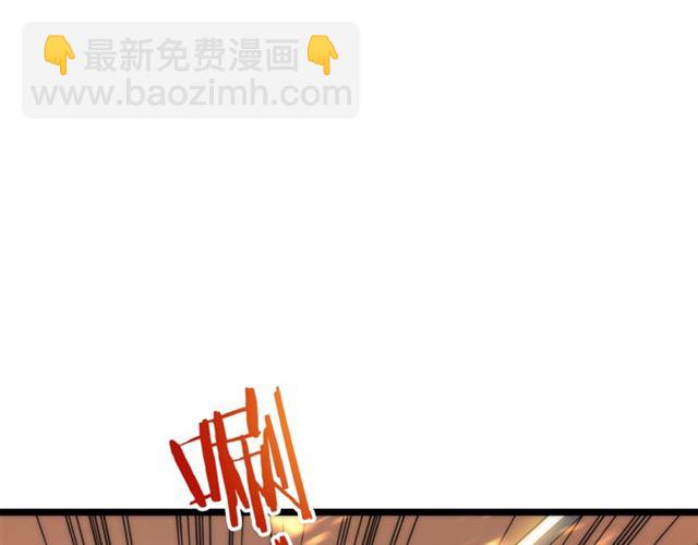 🍘我独自升级 第82话 恶魔女艾西尔 第22页