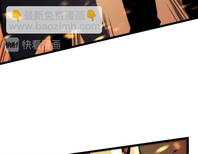 🍘我独自升级 第82话 恶魔女艾西尔 第25页
