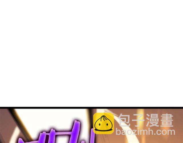 🍘我独自升级 第82话 恶魔女艾西尔 第3页