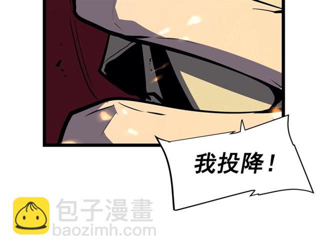 🍘我独自升级 第82话 恶魔女艾西尔 第31页