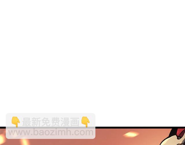 🍘我独自升级 第82话 恶魔女艾西尔 第32页