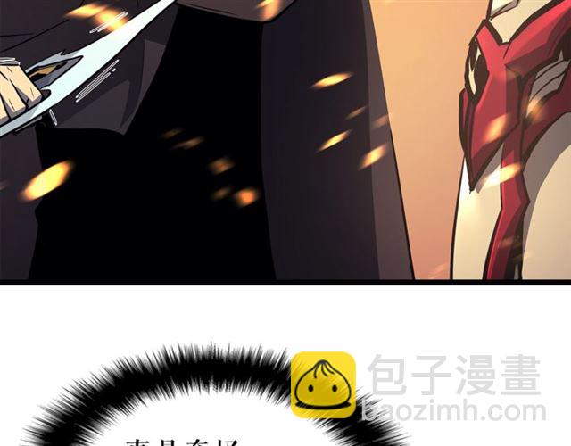 🍘我独自升级 第82话 恶魔女艾西尔 第34页