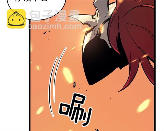🍘我独自升级 第82话 恶魔女艾西尔 第37页
