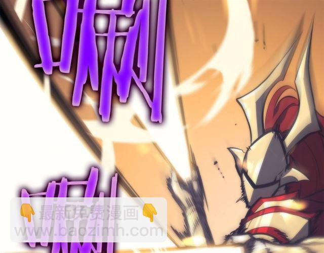 🍘我独自升级 第82话 恶魔女艾西尔 第4页