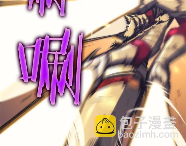 🍘我独自升级 第82话 恶魔女艾西尔 第5页