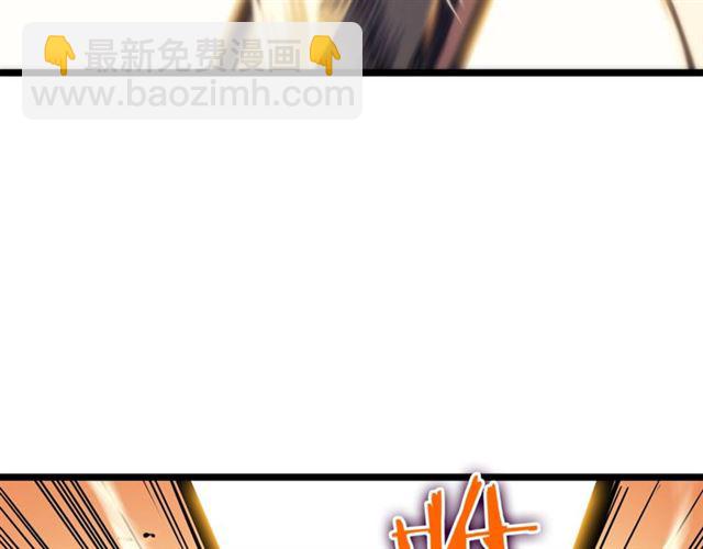 🍘我独自升级 第82话 恶魔女艾西尔 第6页