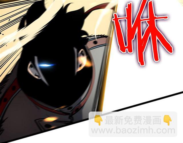 🍘我独自升级 第82话 恶魔女艾西尔 第8页