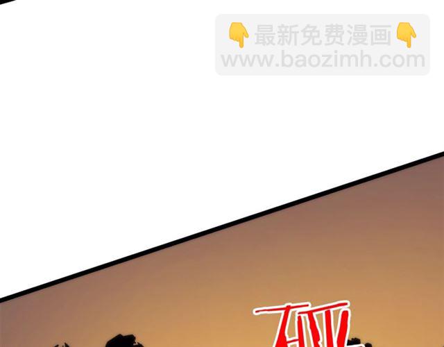 🍘我独自升级 第82话 恶魔女艾西尔 第9页