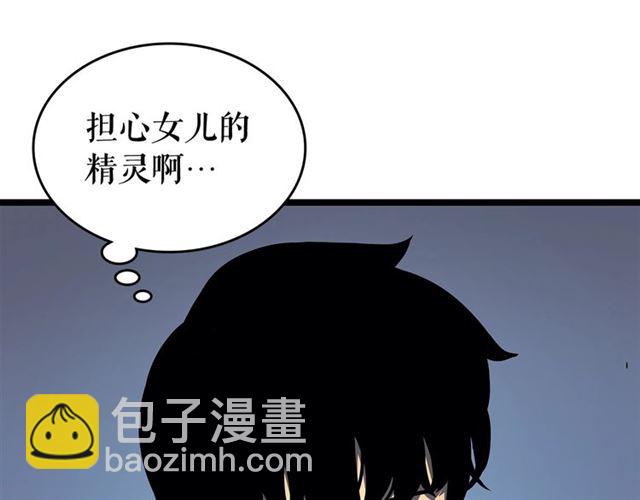 🍘我独自升级 第84话 影子升级！ 第14页