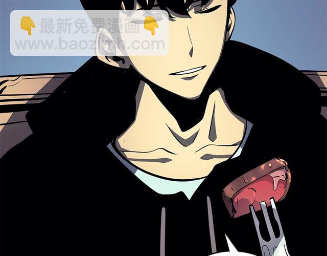 🍘我独自升级 第84话 影子升级！ 第15页