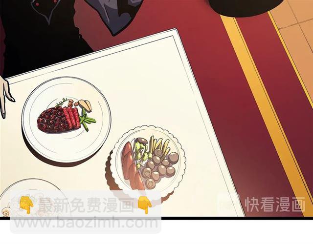 🍘我独自升级 第84话 影子升级！ 第18页