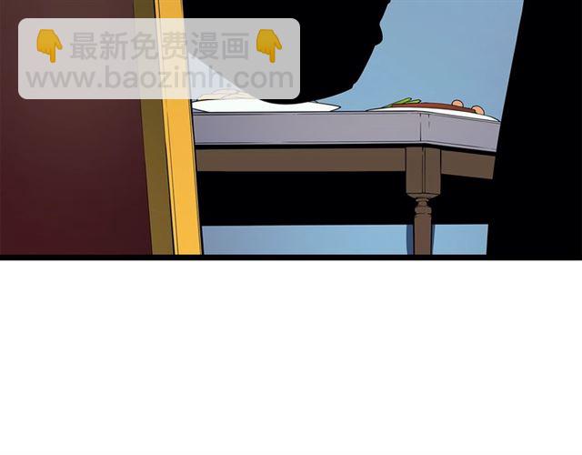 🍘我独自升级 第84话 影子升级！ 第21页