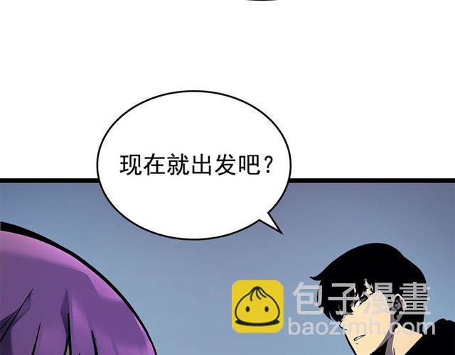 🍘我独自升级 第84话 影子升级！ 第25页