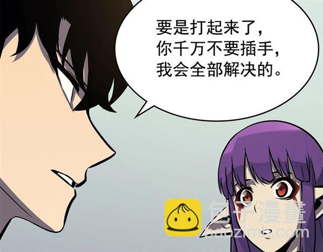 🍘我独自升级 第84话 影子升级！ 第32页